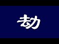 2020年12月到了，人类真的要面临巨大可怕的灾难吗？