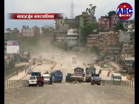 camera iphone 8 plus apk कार्यक्रम : निती तथा सुशासन: नागार्जुन नगरपालीका का गतिविधीहरु (Nithi Tatha Susasan )