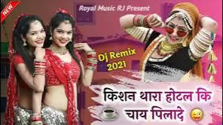 ki kisan maro dil mat mange thari hotel ki chai pila de 2021 new song