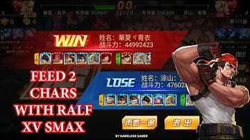 ☘ KOF98UMOL CN Top Server Battle - Feed 2 Chars Still Win With SMax Ralf XV (六门拉尔夫XV) - Nemuless❀