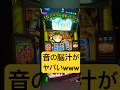 スマスロ マギア レコード決戦神浜聖女の音が脳汁やばい パチスロ スマスロ マギレコ ワルプル スマスロ マギア レコード決戦神浜聖女の音が脳汁やばい パチスロ スマスロ マギレコ ワルプル