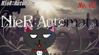 「NieR:Automata」02
