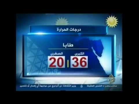 درجات الحرارة الإثنين 3 6 2013