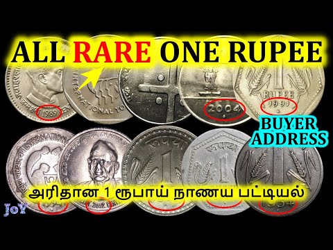 RARE ONE RUPEE LIST / JOY COLLECTIONS OLD COIN BUYER U0026 SELLER