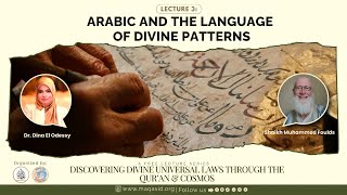 Arabic Language & Ecology: Decoding the Book of Nature | Shaykh Muhammed Foulds & Dr. Dina El-Ouissy
