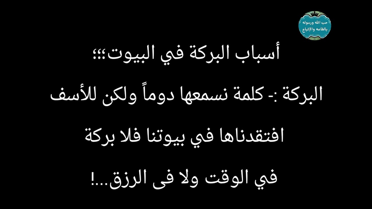 ايات الرزق والبركة من القرآن الكريم تريندات