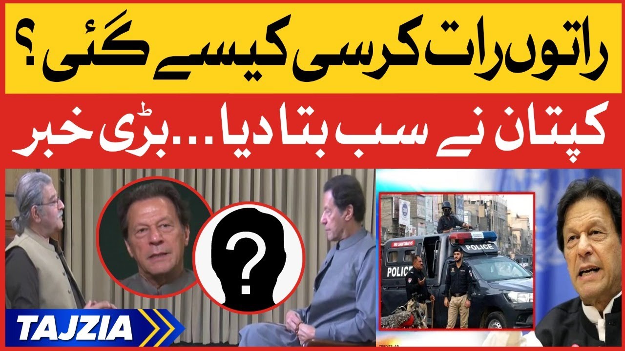 Imran Khan Shocking Revelations | Sami Ibrahim Exclusive Interview | Breaking News