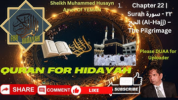 QURAN Chapter 22 | Surah ٢٢ قران سورة الحج (Al-Hajj) – The Pilgrimage