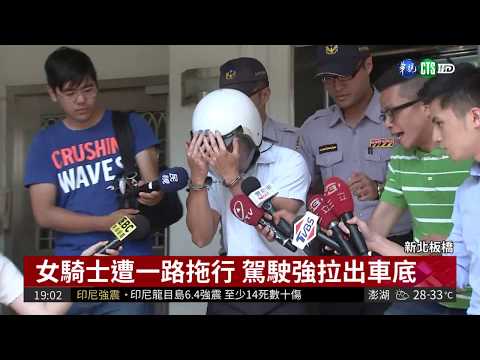 請代駕仍撞死人...女騎士家屬痛哭| 華視新聞 20180729
