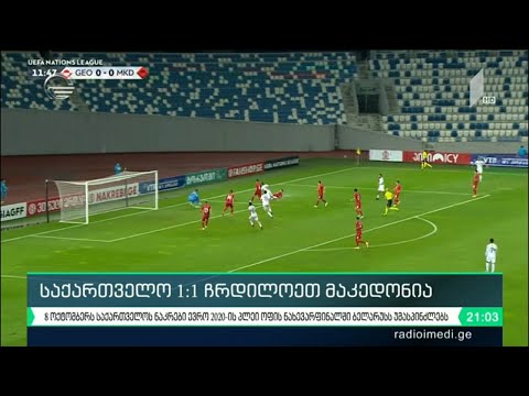 სპორტი დიმა ობოლაძესთან ერთად - 9 სექტემბერი, 2020 წელი