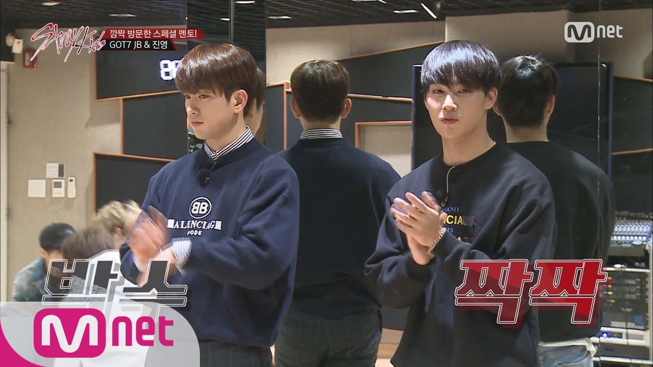 Stray Kids [9회] 박수(짝짝) 갓세븐 JB&진영의 스~페셜한 조언! 171212 EP.9