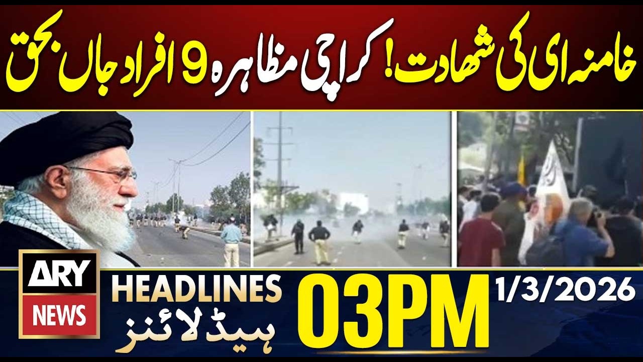 Clash Outside US Consulate in Karachi After Khamenei Martyrdom | ARY News 3 PM Headlines | 1st March