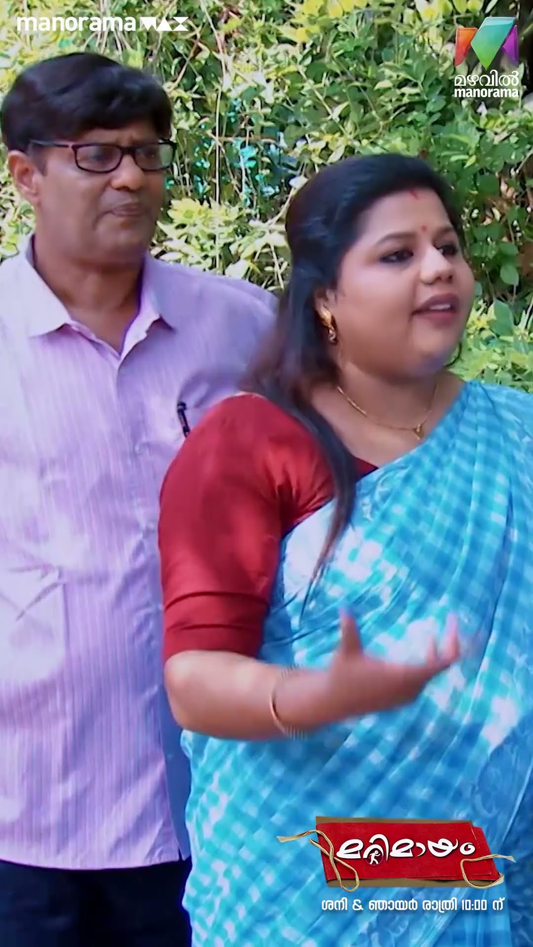 വെറുതെയല്ല Election-ന് തോറ്റത്...??#marimayam #epi825