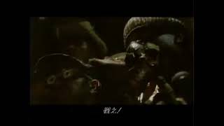 FMV CM (2000)