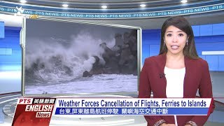 20180614 公視英語新聞