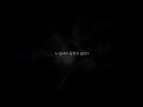 The Host (KOREA 2006) - Official Trailer