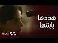 مسلسل 2020 الحلقة 24 الحوت يقابل سما ويهددها بابنتها 