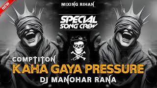 PRESSAR KAHA GAYA | DJ REMIX | DJ MANOHAR RANA X MIXING RIHAN | 2K26