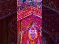 Ek Din Gaura Parvati Se : Bhole Baba Ka Darshan Kar || Narendra Chanchal Bhajan || shivratri bhajan Mp3 Song