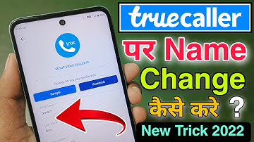 Truecaller Per Name Kaise Change Kare ? How To Change Name On Truecaller || New Trick 2022