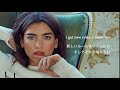 [日本語訳] Dua Lipa - New rules