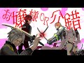 【#AllGuys】お嬢様の世界線のオールガイズ！お下品な方は介錯いたしますわ【ガッチマンV】【歌衣メイカ】【天開司】【兎鞠まり】【オールガイズ】【あるある】バチャメ