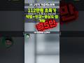 작업용 끝판왕! 112만원 할인된 가성비 노트북 i5‑1240P 32GB RAM 16.1인치 인강·업무용
