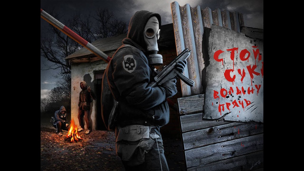 Bandits / History of Zone