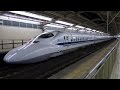 【FHD】JR東海道新幹線 熱海駅にて(At Atami Station on the JR Tokaido Shinkansen)