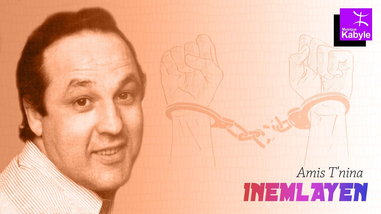 Groupe INEMLAYEN - Emis et Nina [Album 1982]