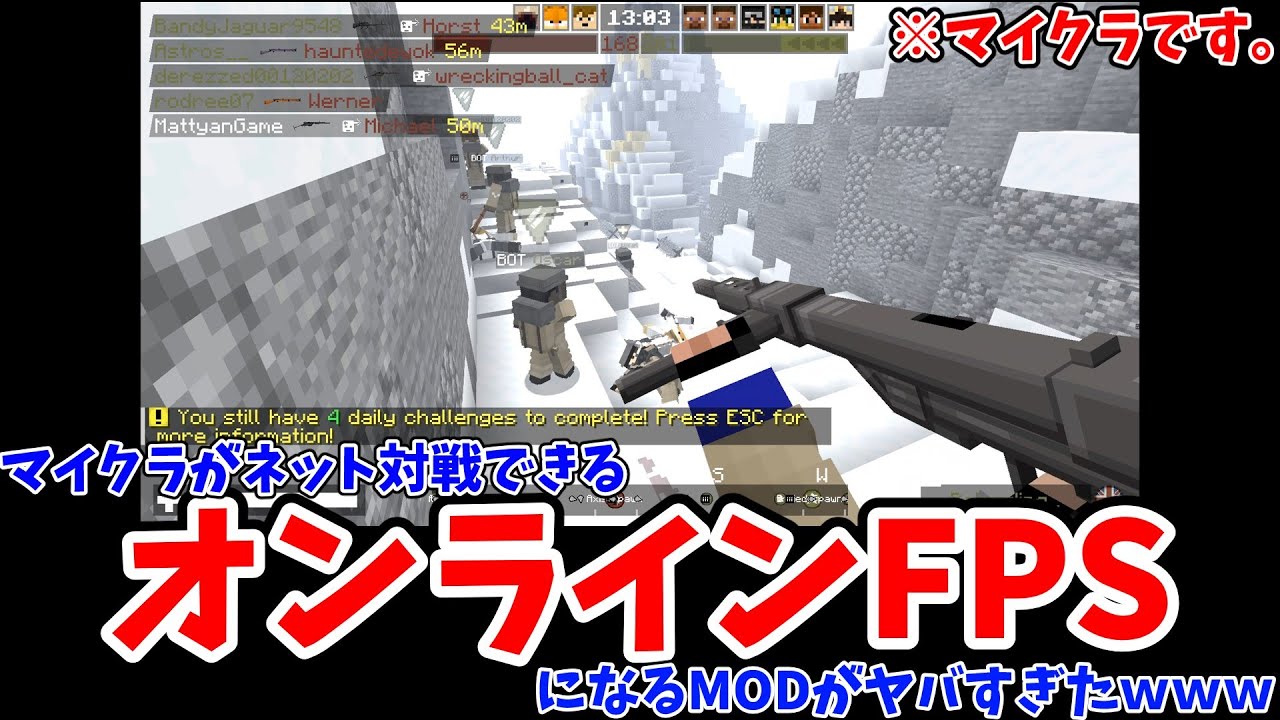 マイクラがオンラインFPSになる銃MOD「BlockFront」がスゴイ。無料で世界中の人とマルチ対戦可能。