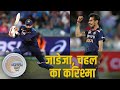 Gambhir: Chahal को substitute लाना बिलकुल जायज़ | Hindi review: Aus v Ind, 1st T20I