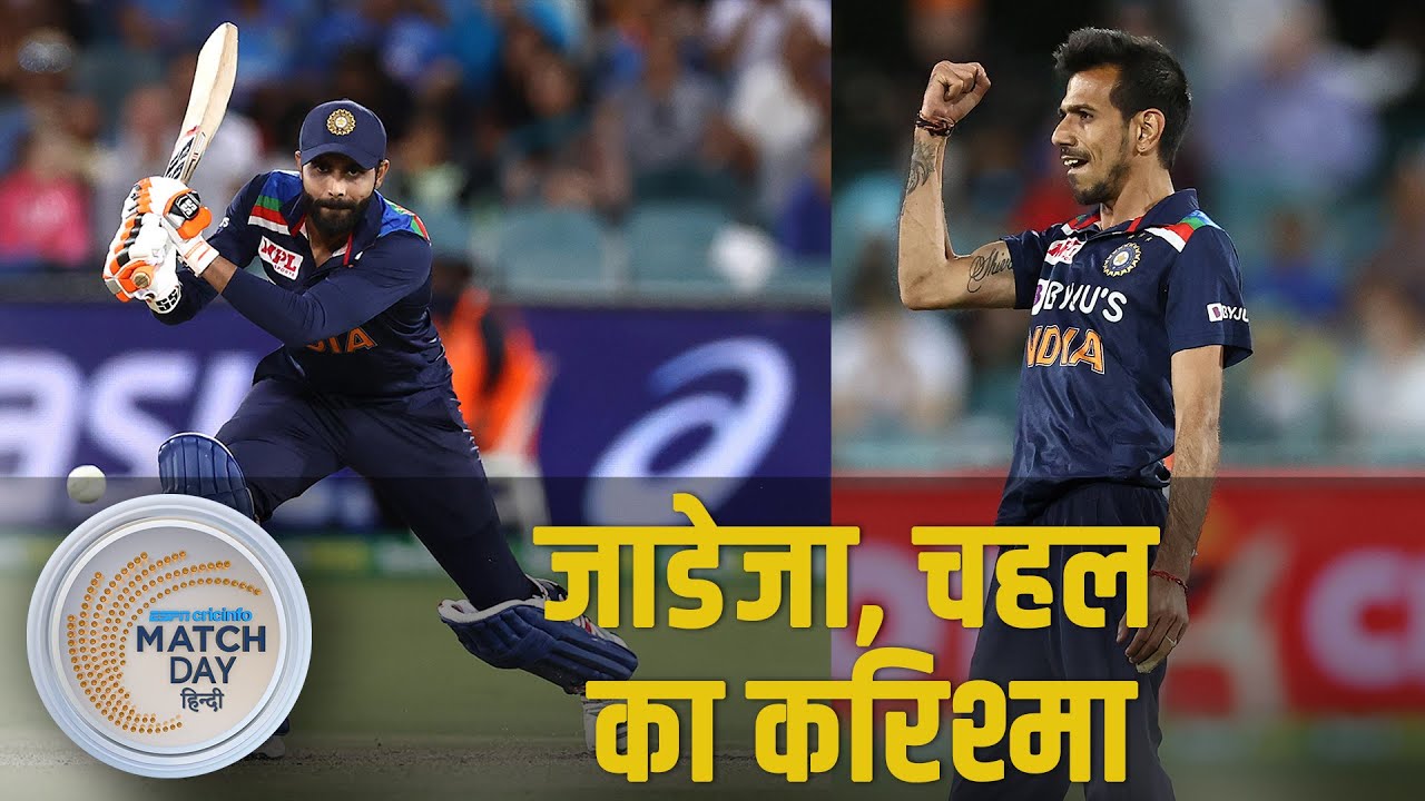 Gambhir: Chahal को substitute लाना बिलकुल जायज़ | Hindi review: Aus v Ind, 1st T20I