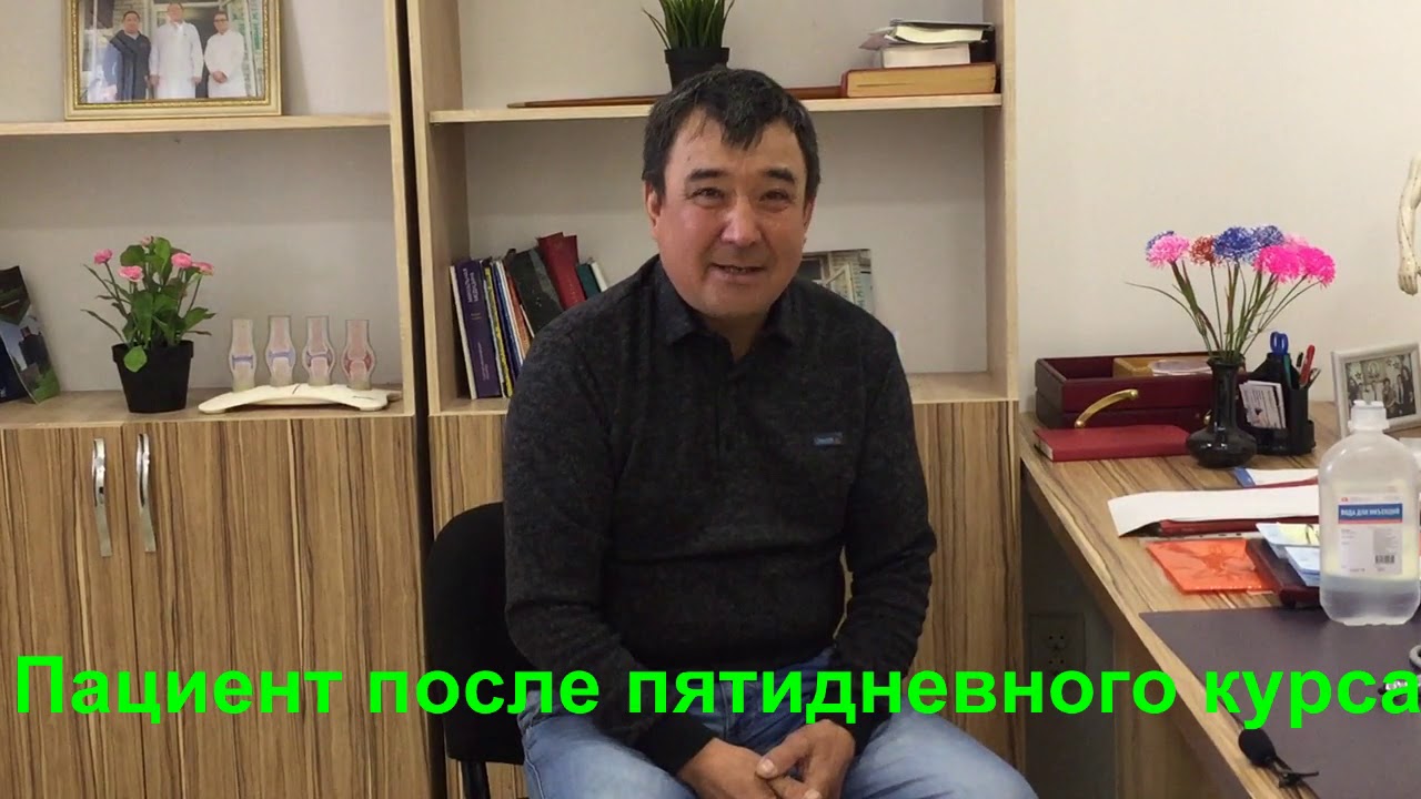 10.Неврит слухового нерва слева. Лечение методом RANC в Казахстане. Отзыв пациента после лечения