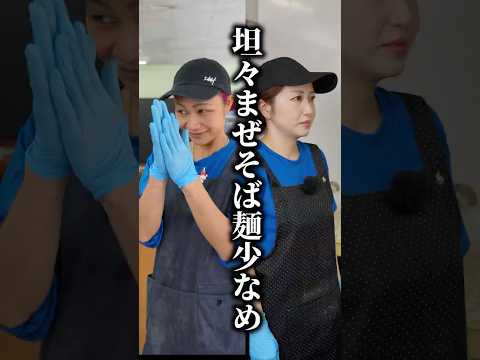 ラーメン賄いエピソード04 賄いショートドラマ映画  #山形県 #雲ノ糸 #賄い #ラーメン