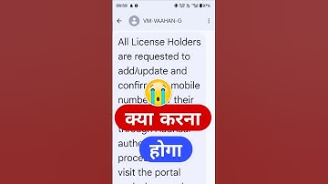 all license holders are requested to add | parivahan mobile number update  #shots