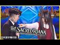 【和訳】誰が選ばれる？ゴットタレントに突如現れたリアナ | Asia's Got Talent 2017