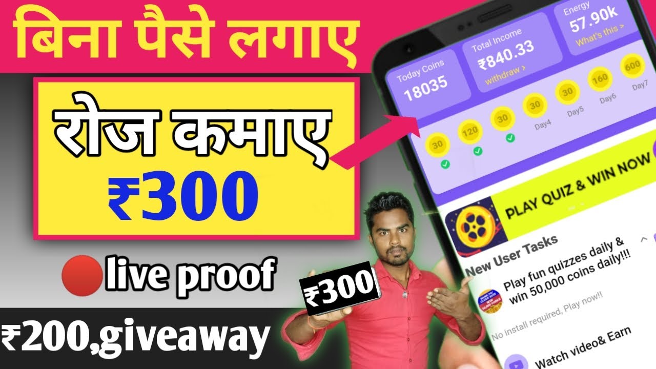 रोज कमाओ ₹200, ₹300, happy box se paise kaise kamaye happy box