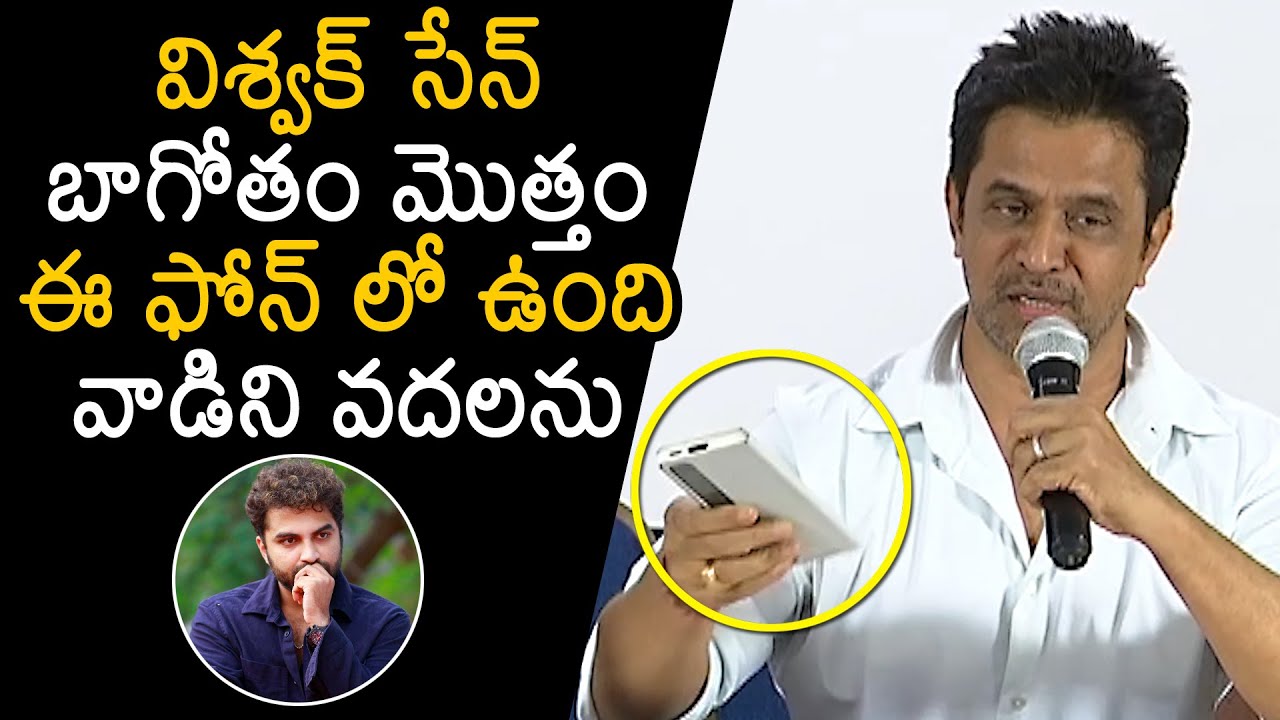Arjun Sarja Reveals Shocking Proofs About Vishwak Sen | Arjun Sarja Controversial Pressmeet | NB