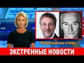 Сегодня ночью от нас ушёл / Леонид Ярмольник сообщил о кончине Алексея Бегака