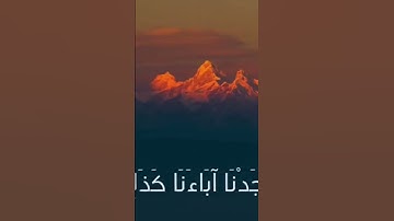 القارئ إسلام صبحي سورة الشعراء #قرآن #اسلام_صبحي #اسلام #الاردن #السعودية #قطر #فلسطين #غزة