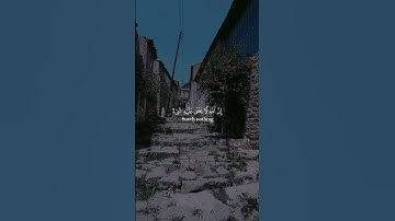 تلاوة خاشعة وعطرة تريح القلب والنفس للقارئ حمزة سعيد