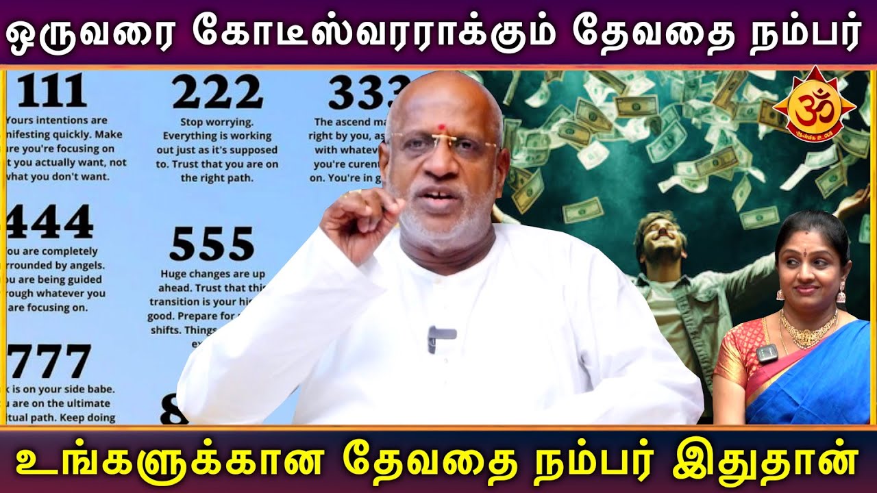 கேட்ட வரம் தரும் தேவதைகள் I mahha Dan Shekar Raajha