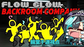 輪堂千速(りんどうちはや)の配信のサムネイル画像
