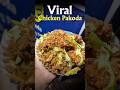 Bhubaneswar Viral ସ୍ଵାଦିଷ୍ଟ Chicken Pakoda 🤤 Spot in #Bhubaneswar #odiareels #odiashorts #shortfeed