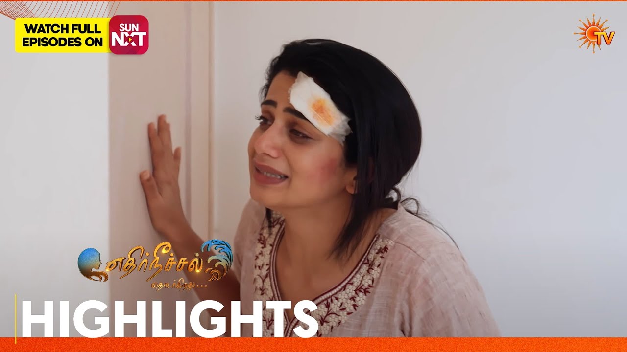 Ethirneechal Thodargiradhu - Highlights | 12 Feb 2026 | Tamil Serial | Sun TV