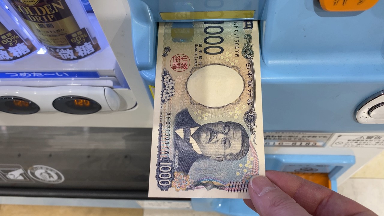 【東京都 小金井市】イトーヨーカドー 武蔵小金井店 ユニバーサルデザイン自動販売機(現金で支払い)2026.05