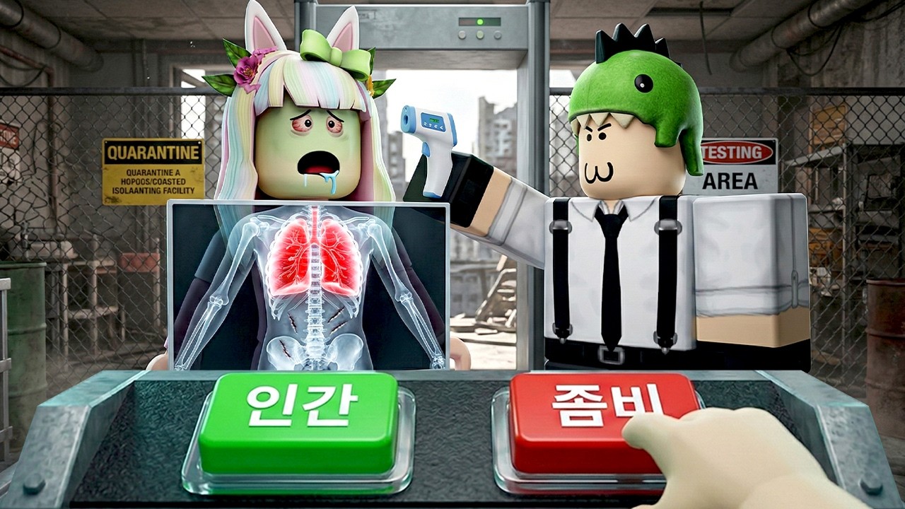 [로블록스] 인간들 사이에 숨어있는 좀비 바이러스를 찾아요!! 도리수니 [Zombie Borderline]