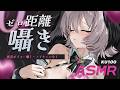 【KU100】ゾクッとしたら負け。低音囁きで寝落ち確定💗【ASMR】/ Ear cleaning / whispering / Onomatopoeia