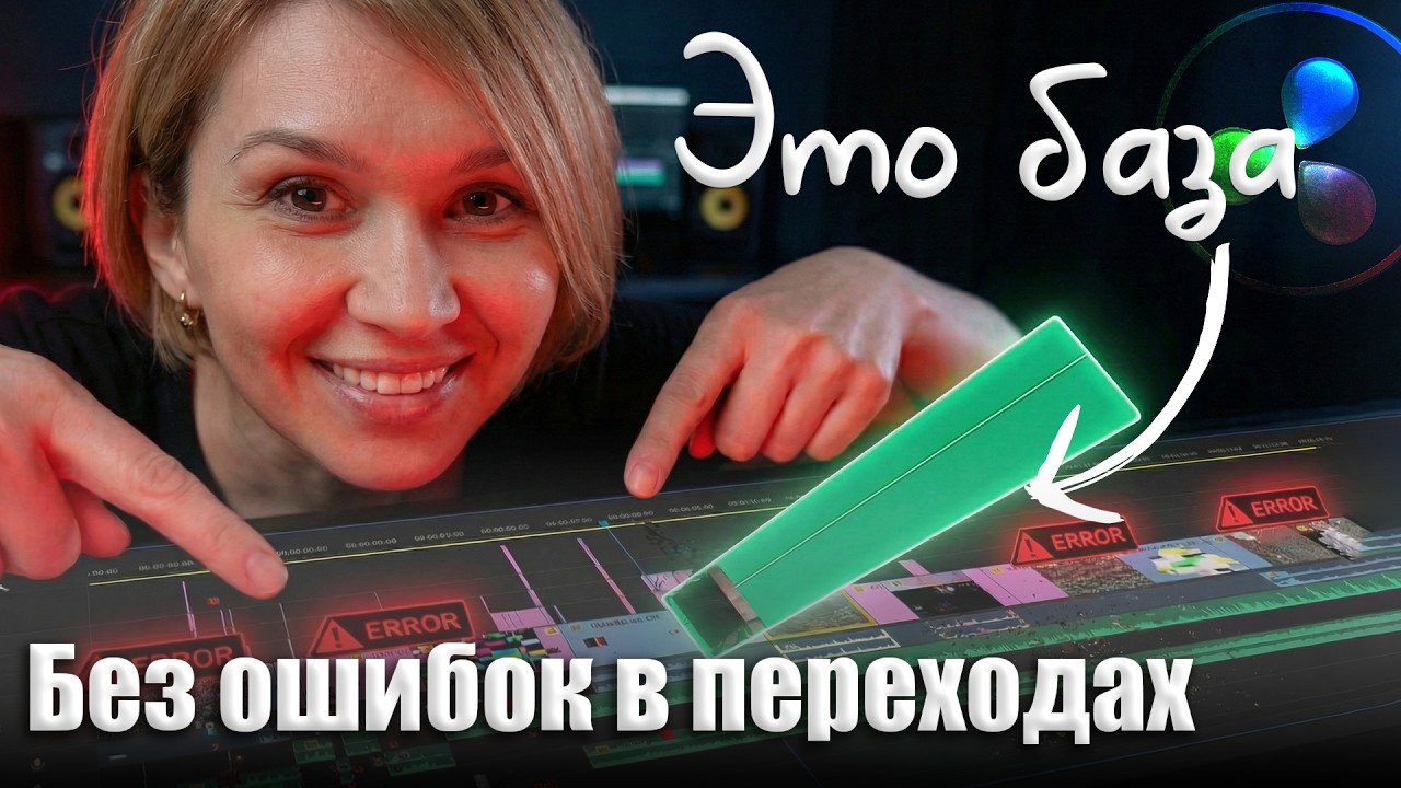 089 Монтаж без 